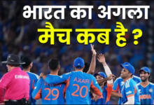 Team India Ke Upcoming Matches 2026: Full Schedule Aur Details