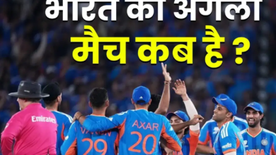 Team India Ke Upcoming Matches 2026: Full Schedule Aur Details